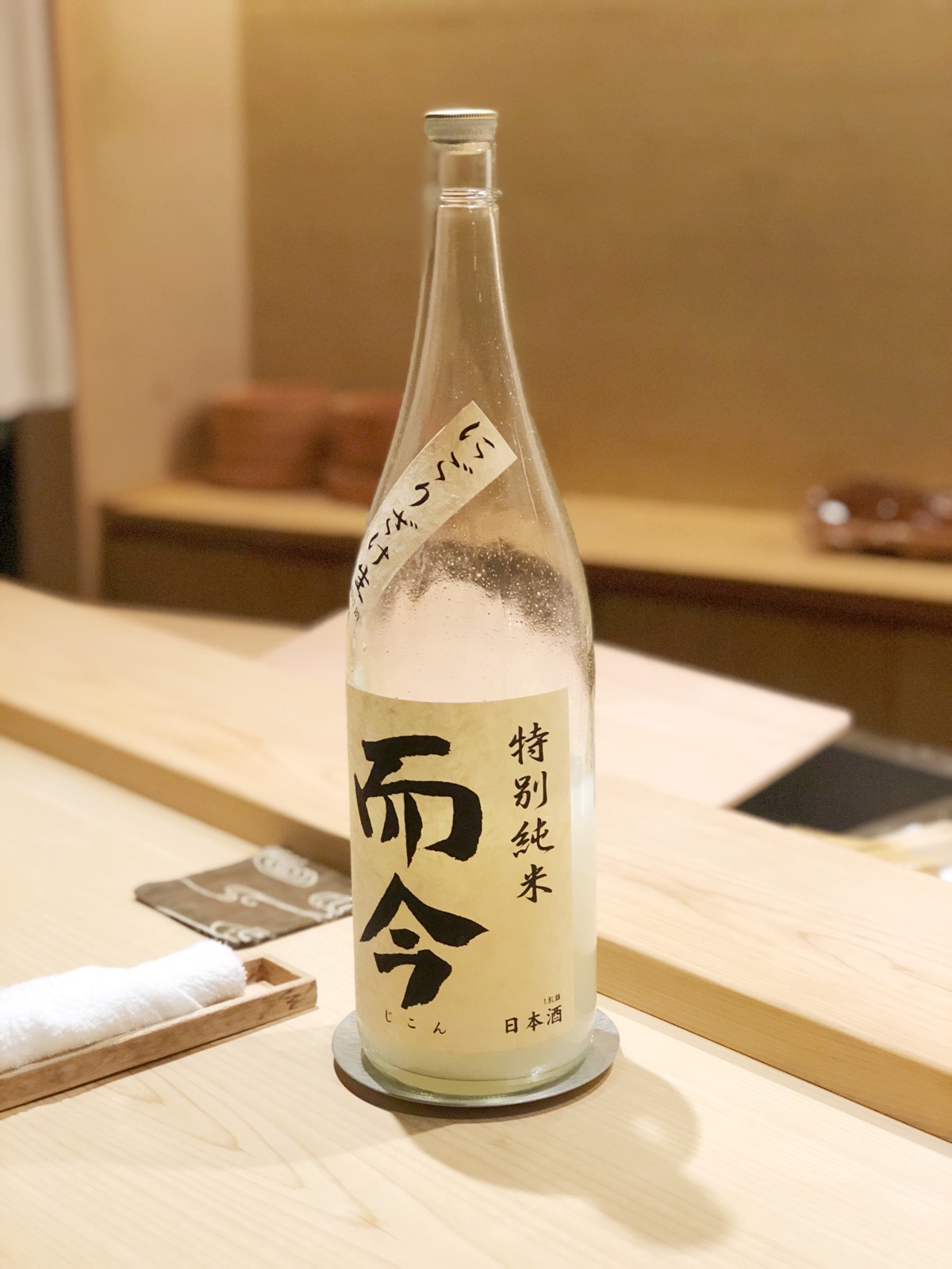sake